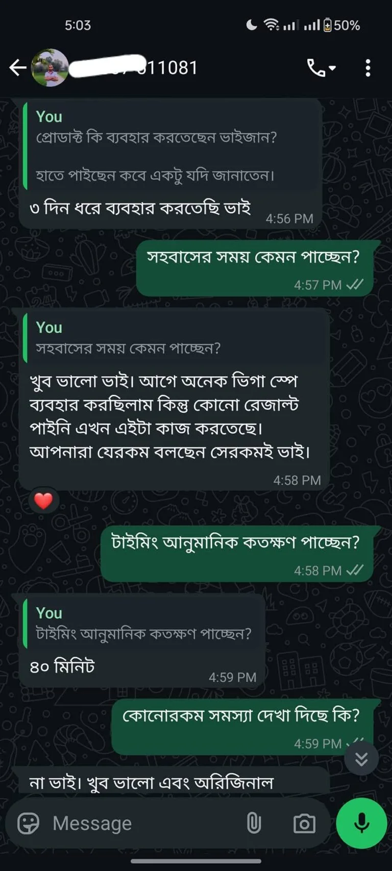 WhatsApp-Image-2025-08-06-at-11.41.59-PM-1-768x1707